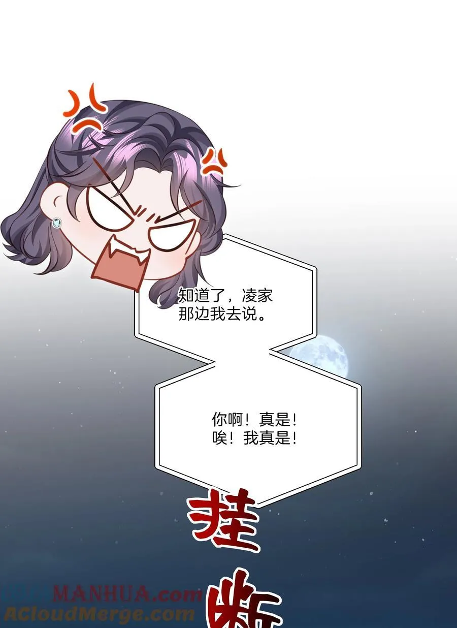 042 方便你查岗 第3页