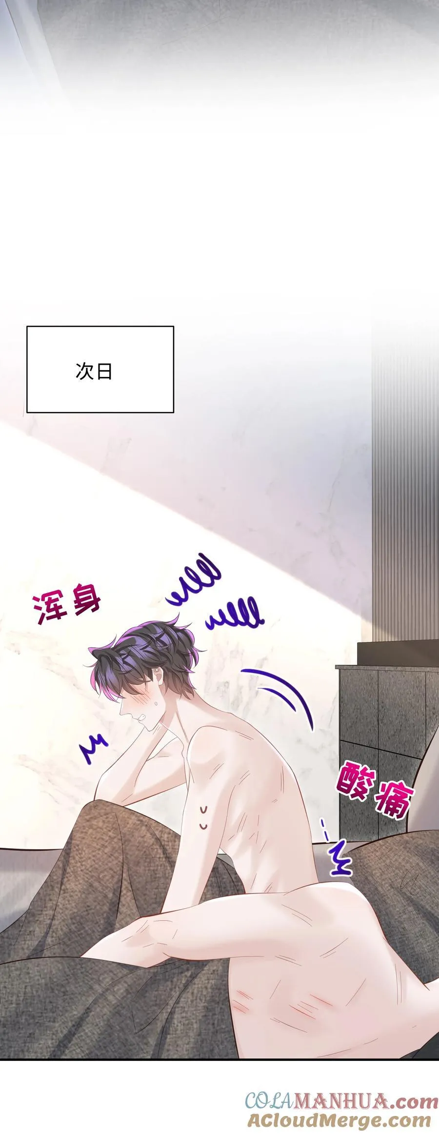 042 方便你查岗 第15页