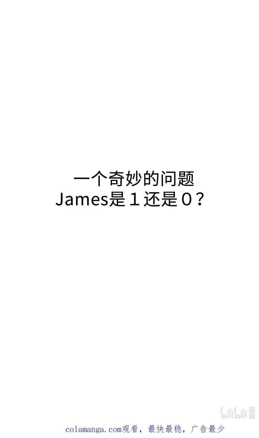 042 方便你查岗 第36页