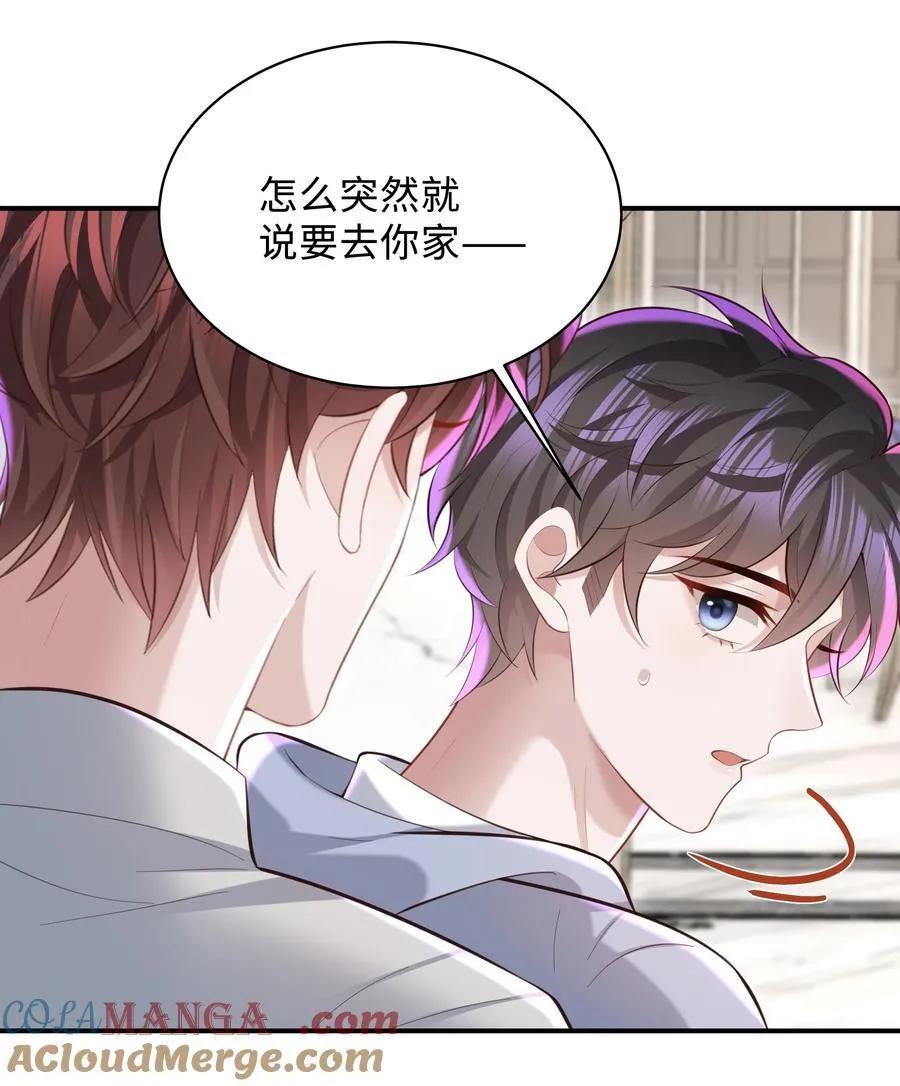 045 何其有幸，能够被爱！ 第15页