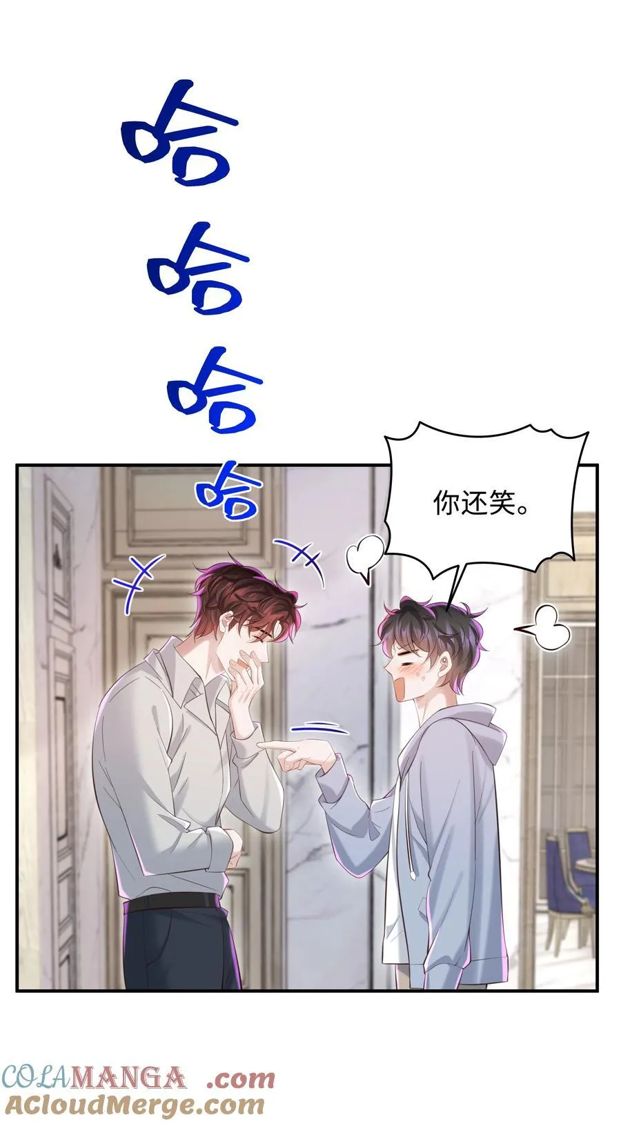 046 我喜欢就够了！ 第5页
