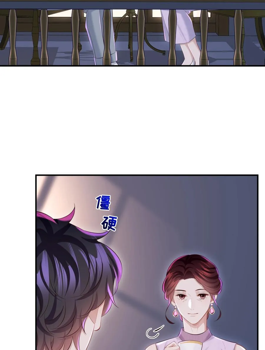 047 我陪着你 第4页