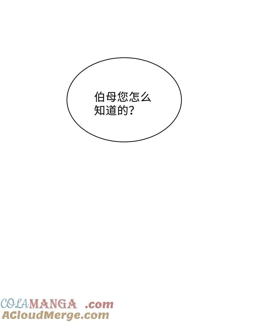 047 我陪着你 第19页