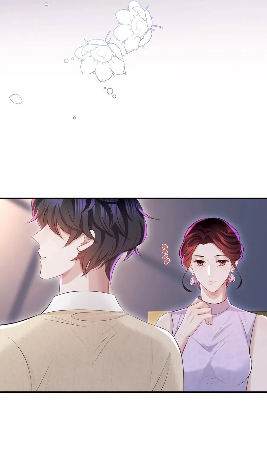 047 我陪着你 第24页