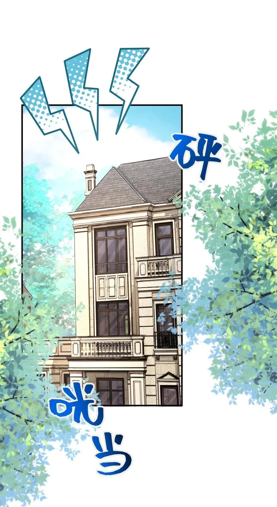 048 想和你共度余生 第28页
