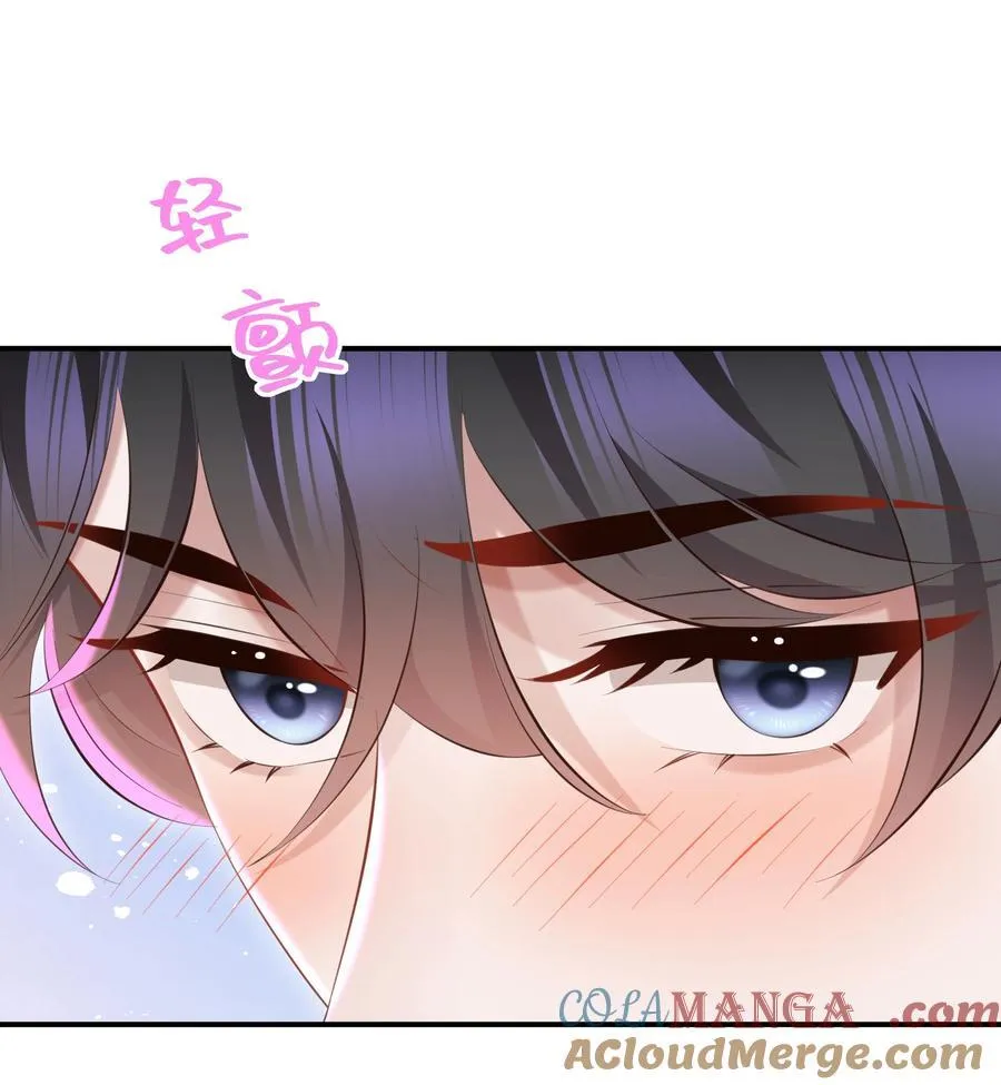 049 不相信你老公？要罚！ 第15页