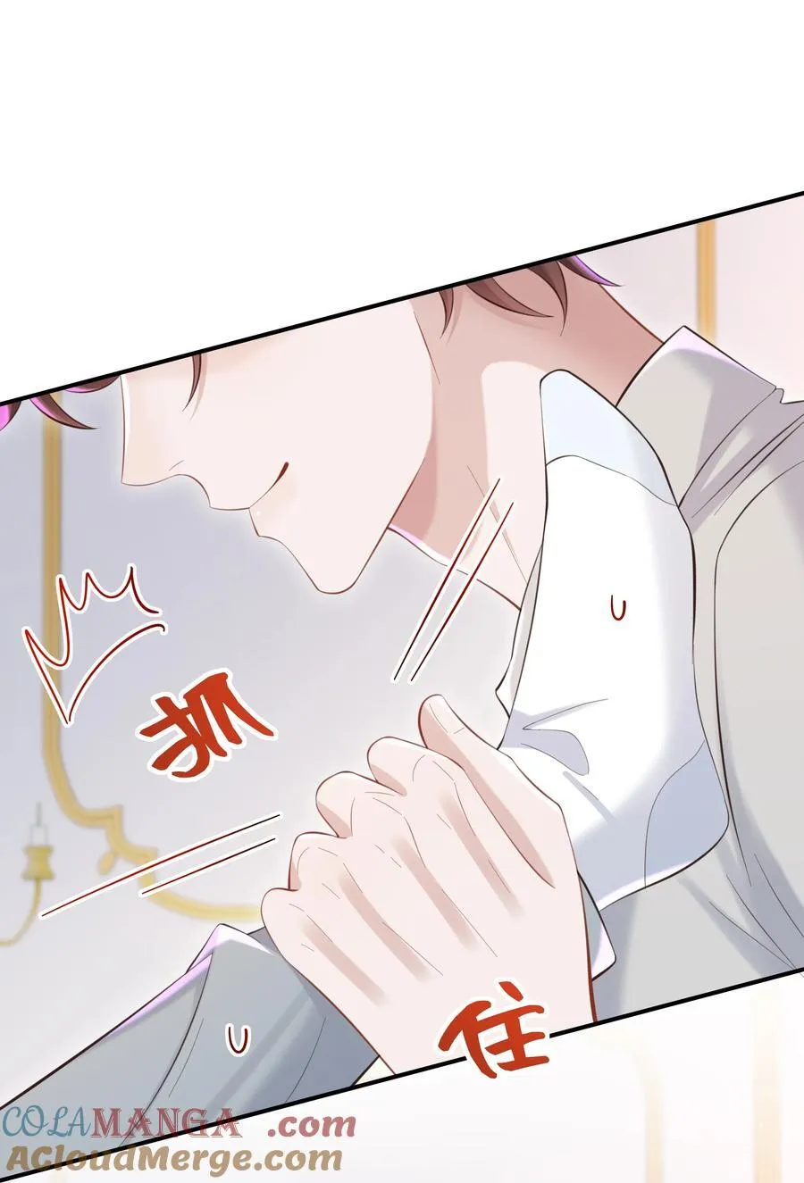049 不相信你老公？要罚！ 第21页