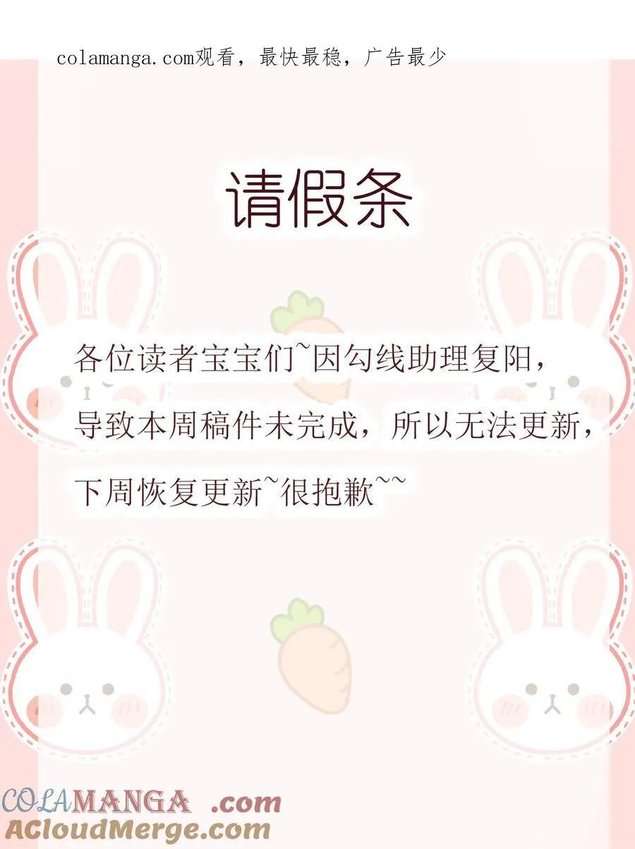 请假 条 第1页