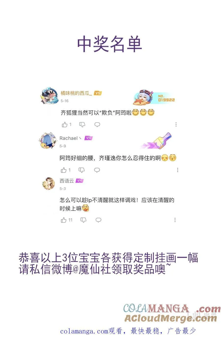请假 条 第2页