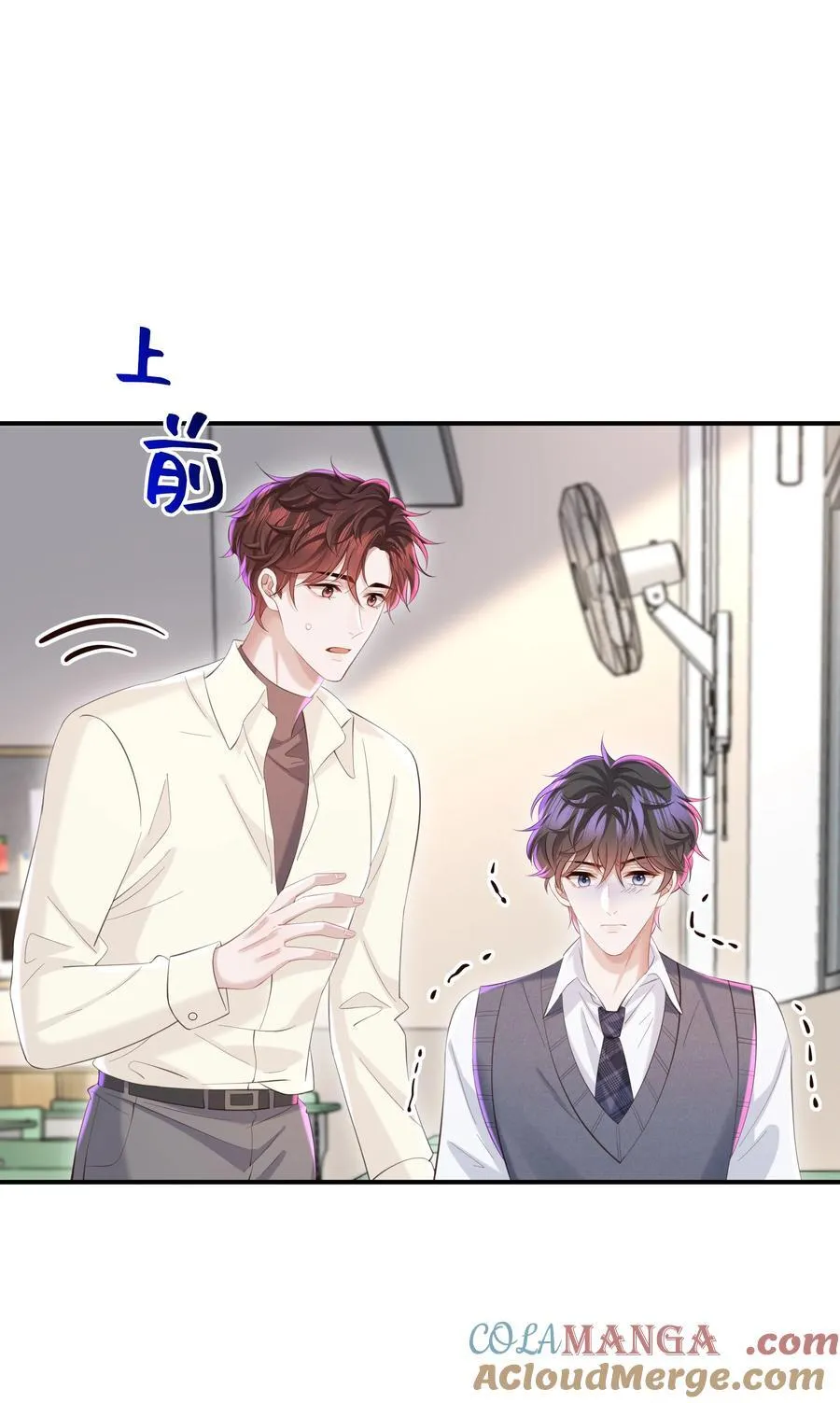 051 当爸爸的感想如何？ 第3页