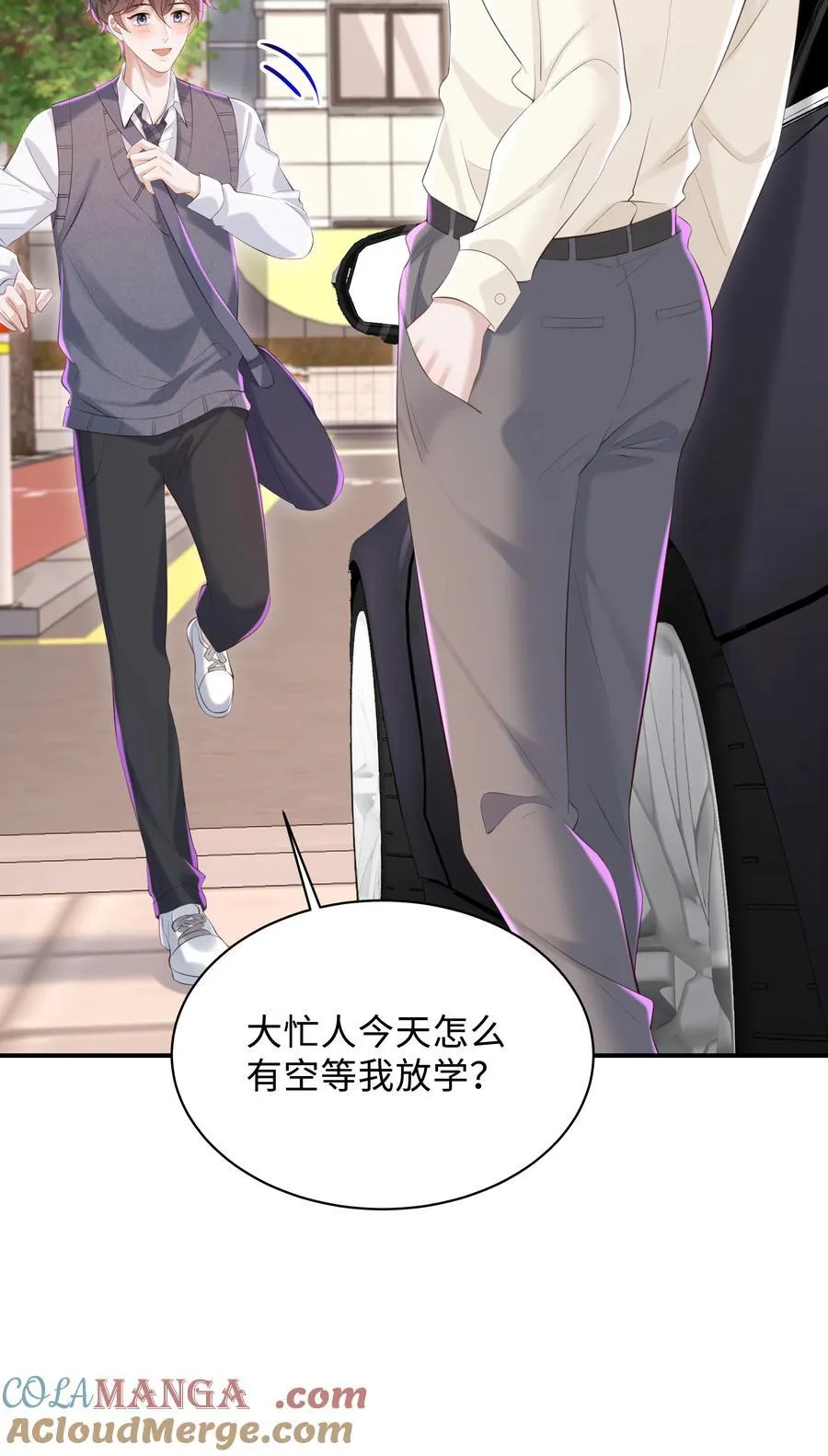 051 当爸爸的感想如何？ 第21页