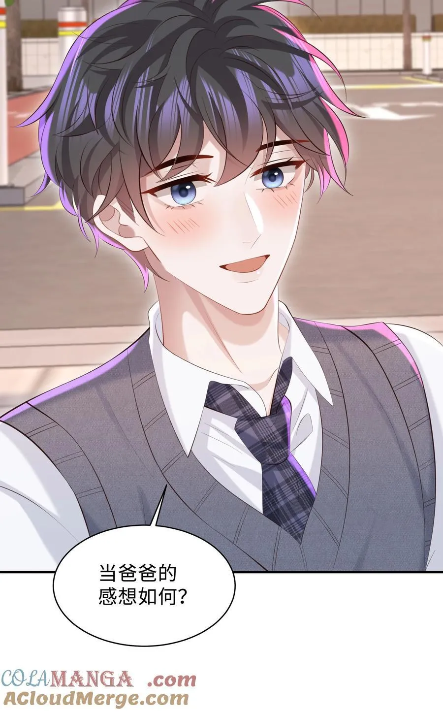 051 当爸爸的感想如何？ 第23页
