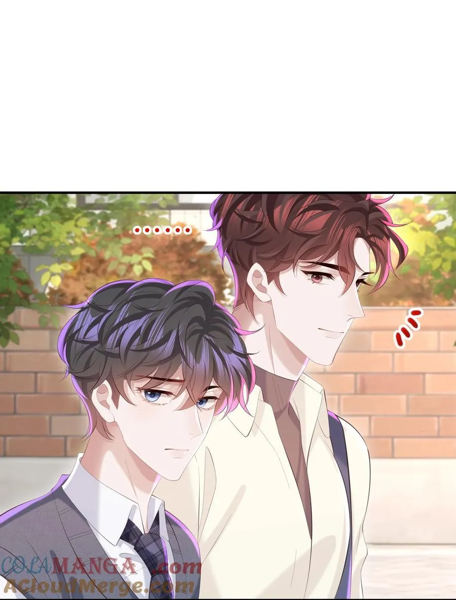 051 当爸爸的感想如何？ 第29页