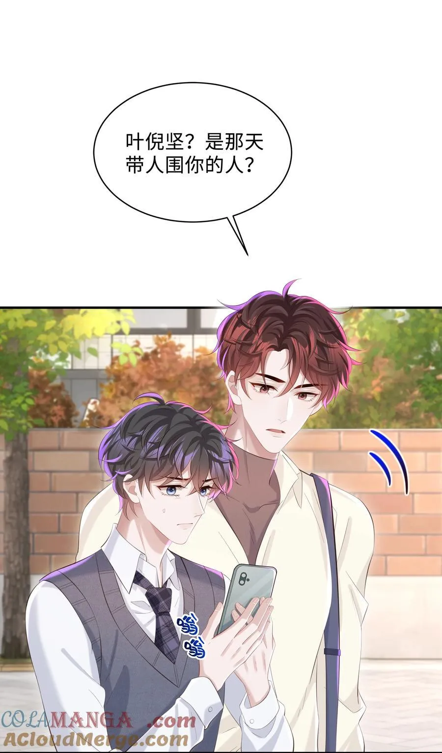 051 当爸爸的感想如何？ 第37页