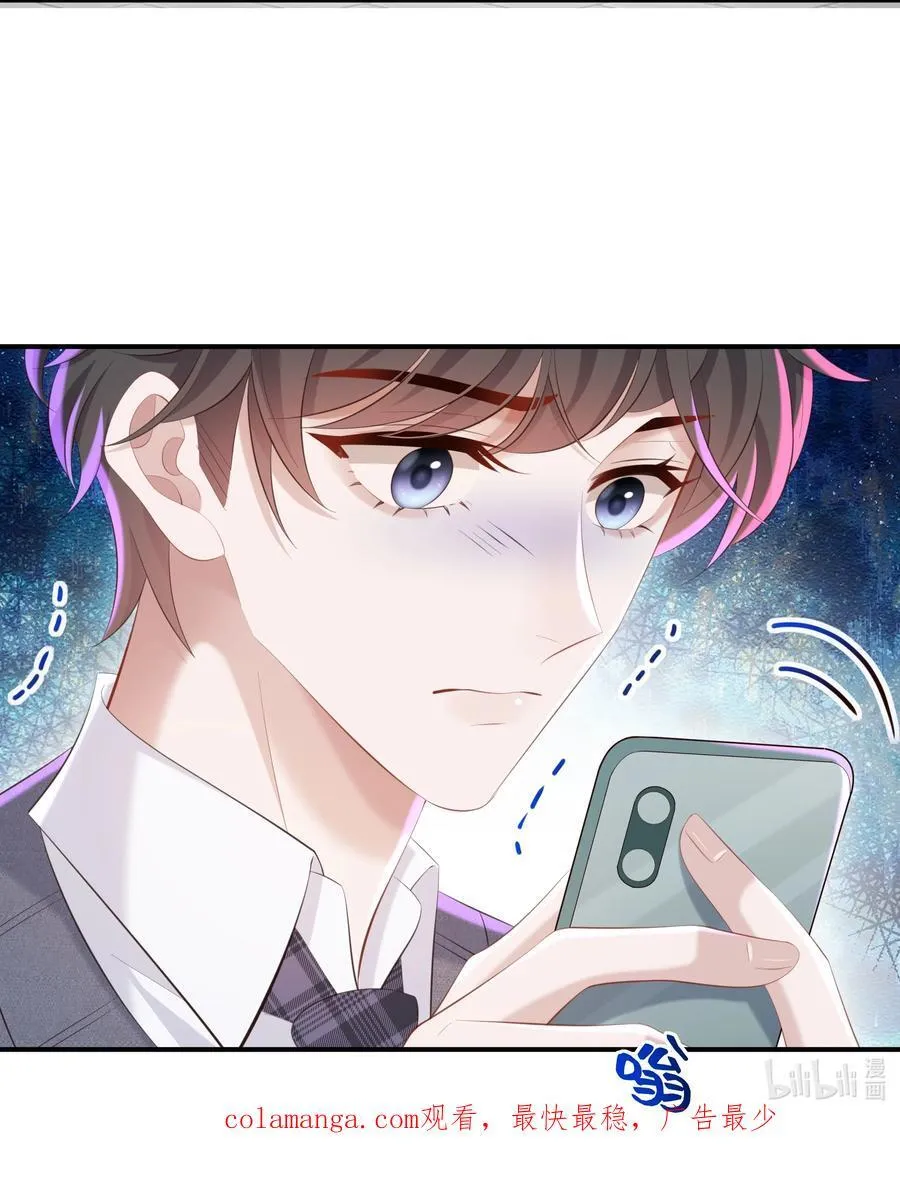 051 当爸爸的感想如何？ 第38页
