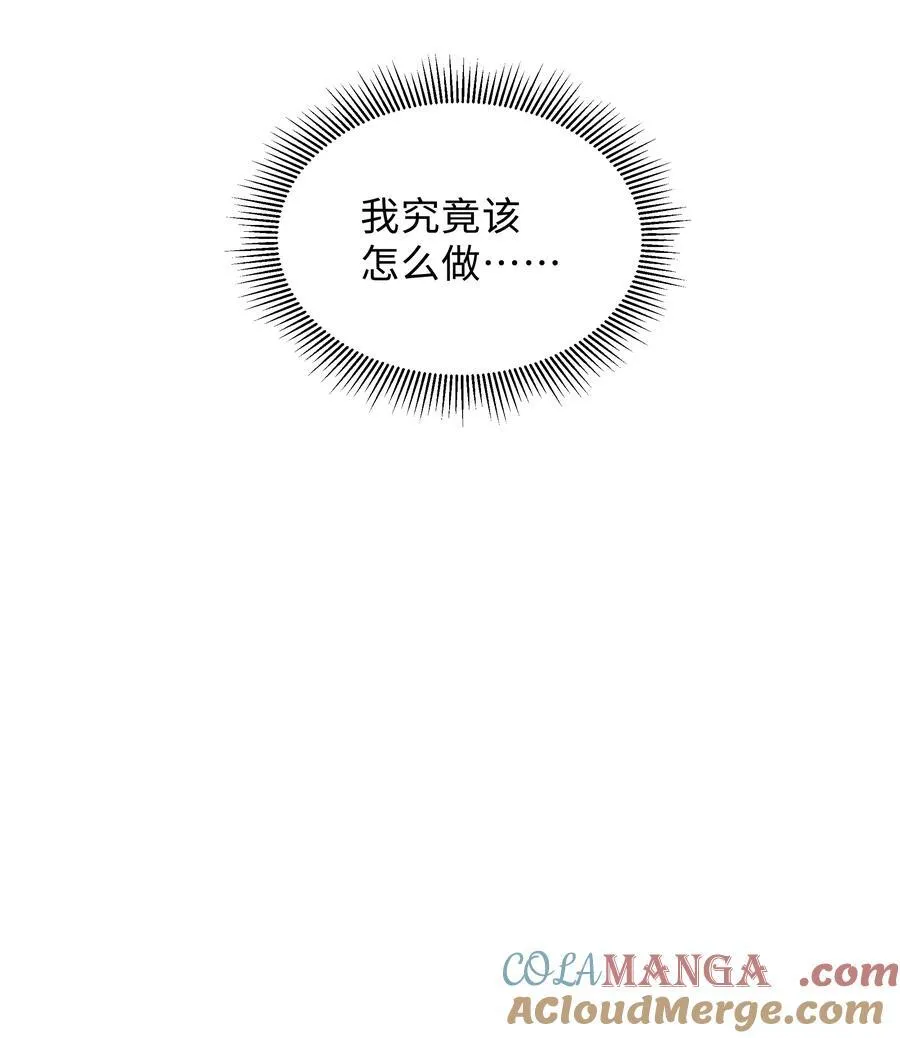 053 故地重游？ 第7页