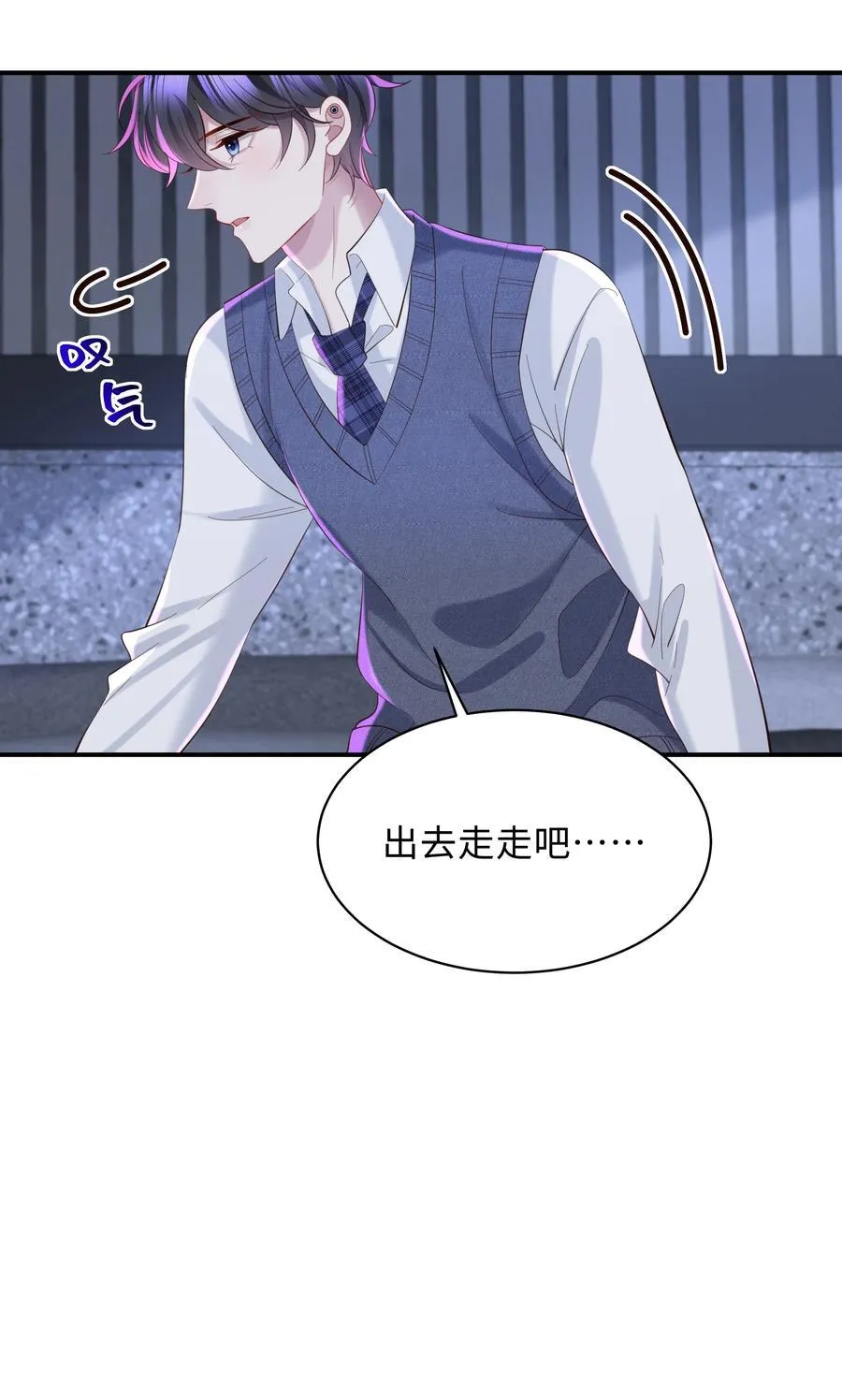 053 故地重游？ 第8页
