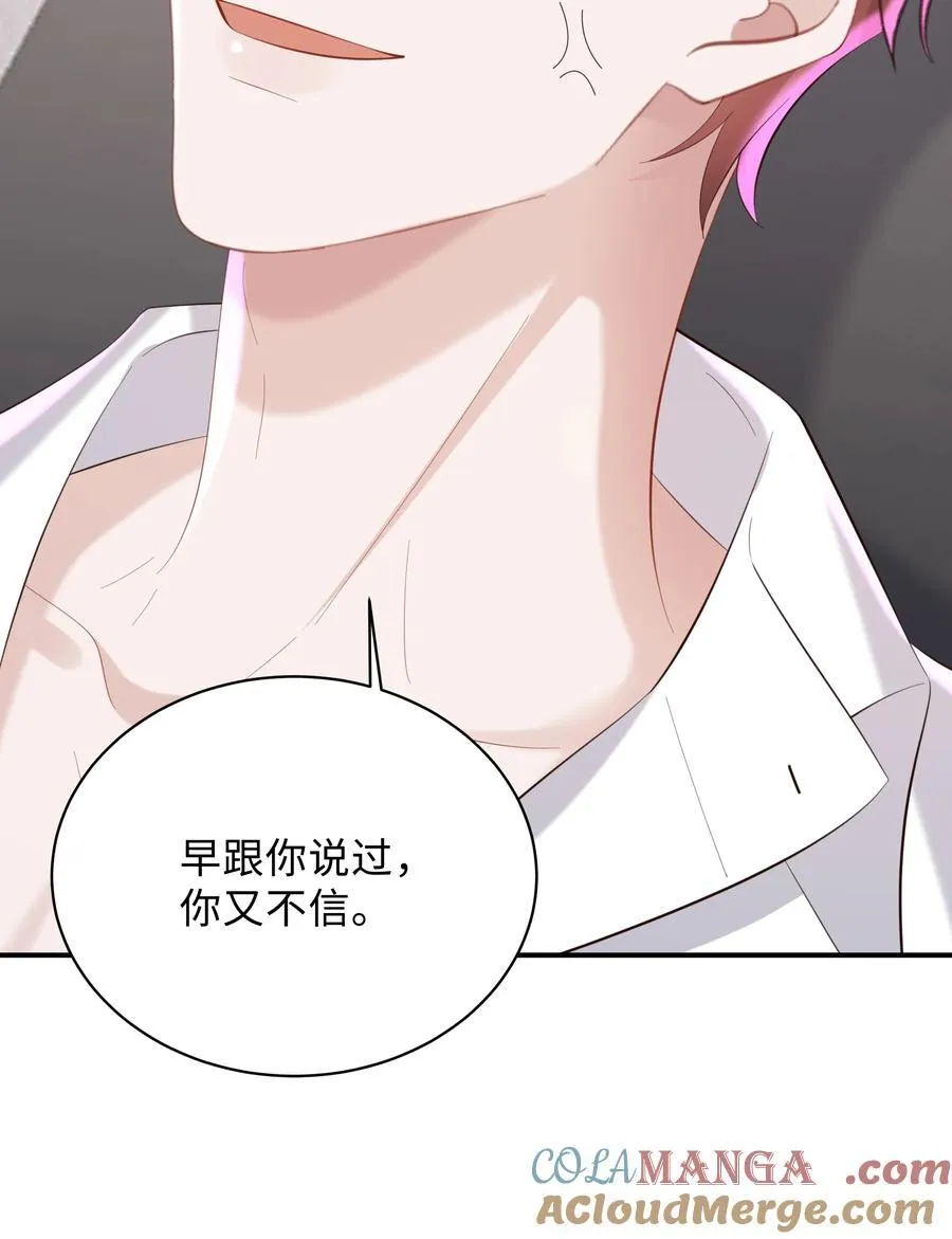 053 故地重游？ 第13页