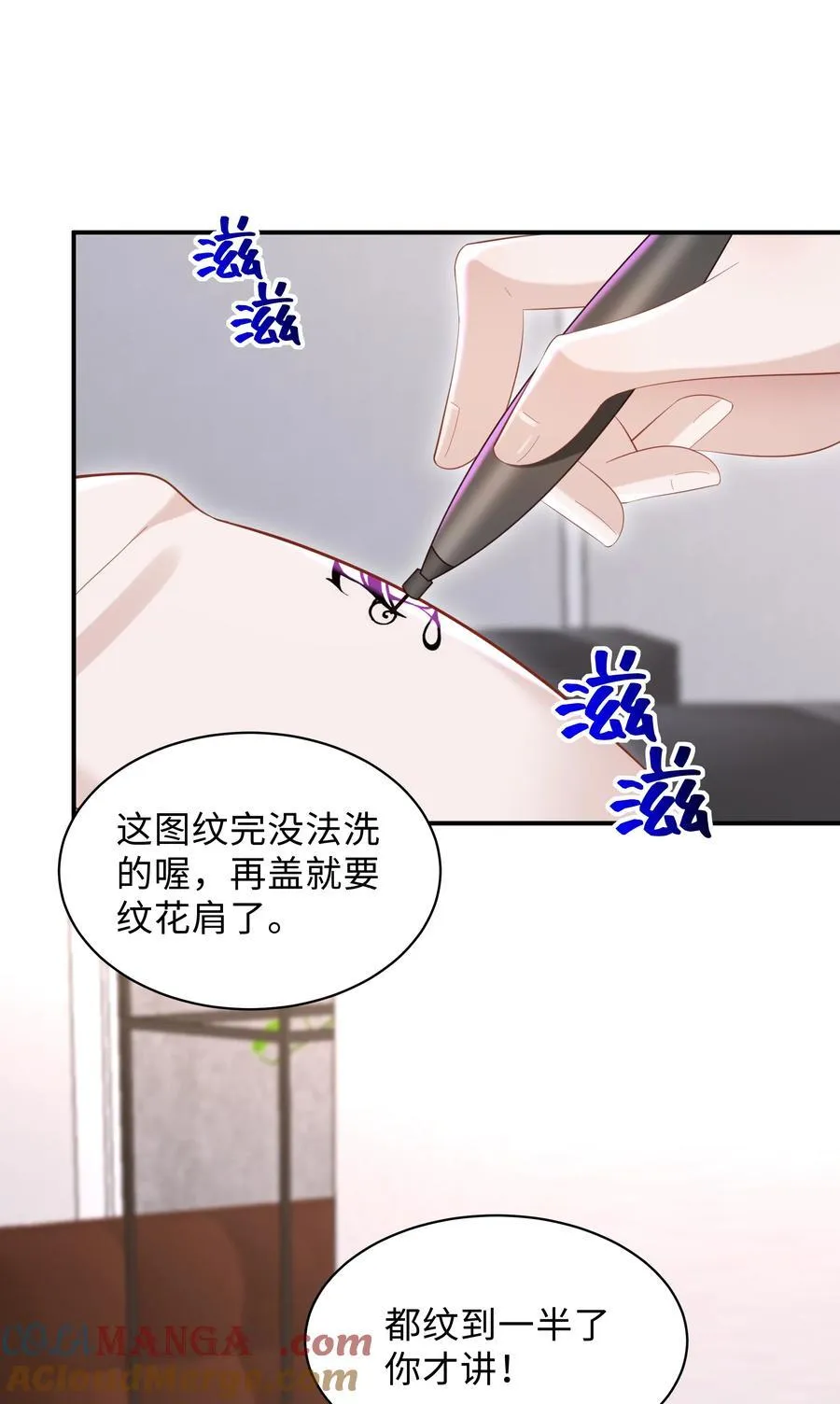 053 故地重游？ 第16页
