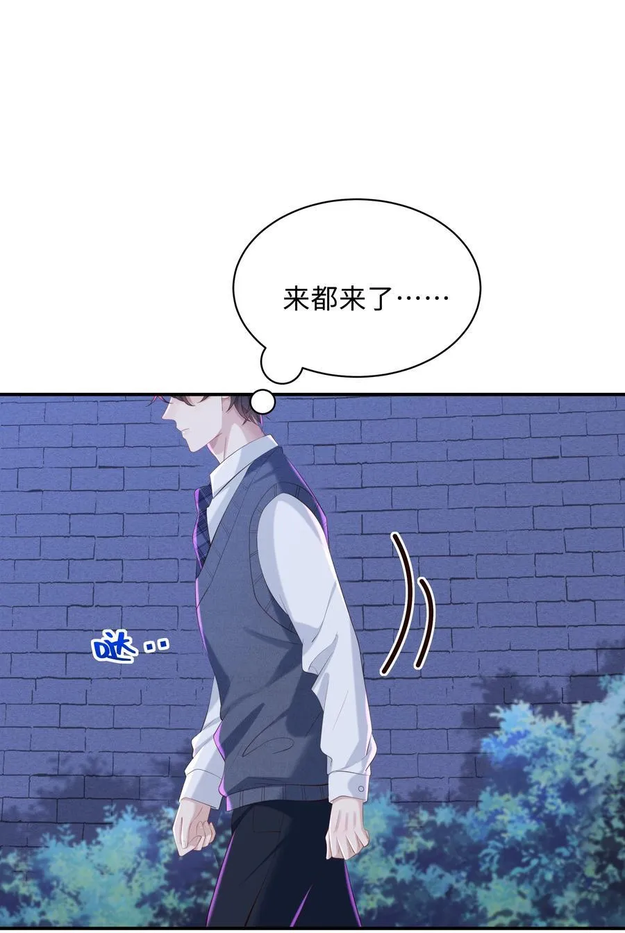 053 故地重游？ 第33页