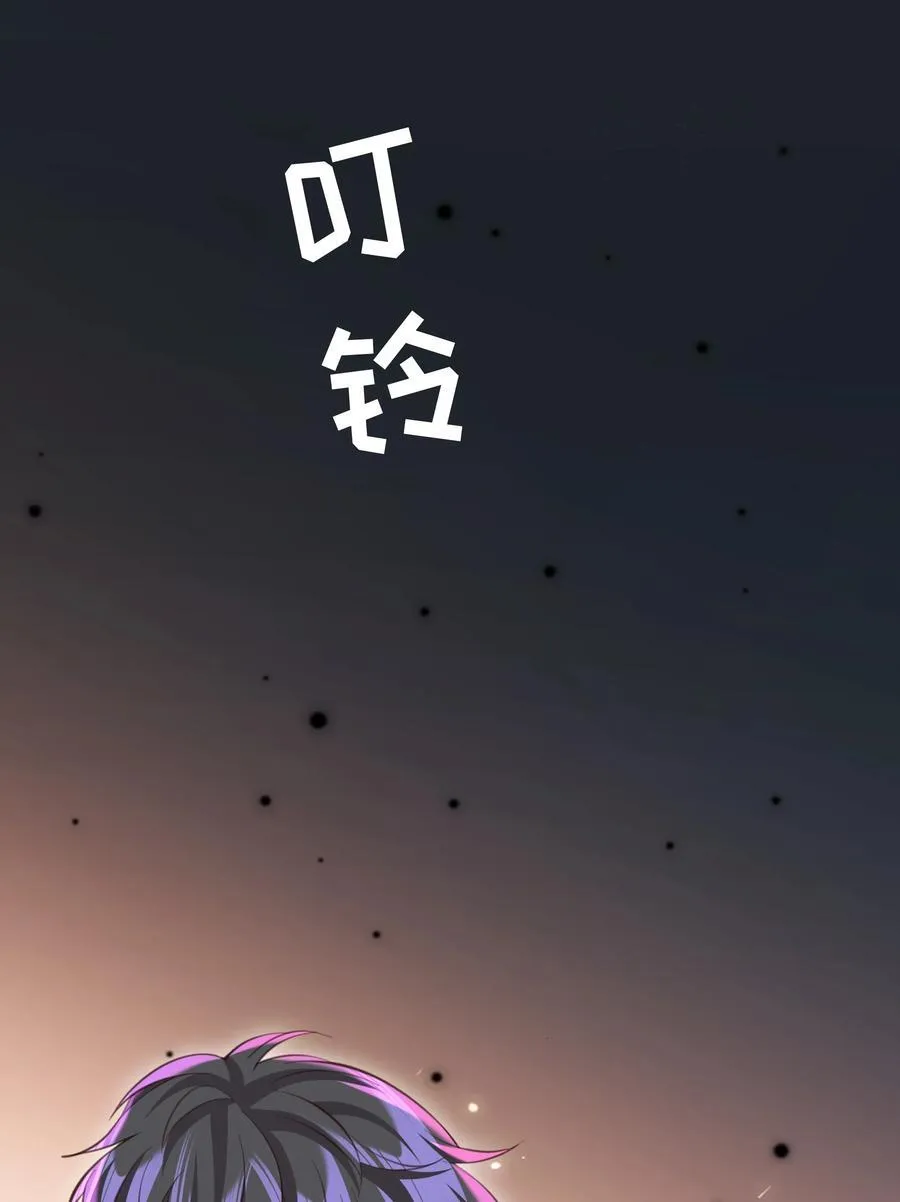 053 故地重游？ 第44页