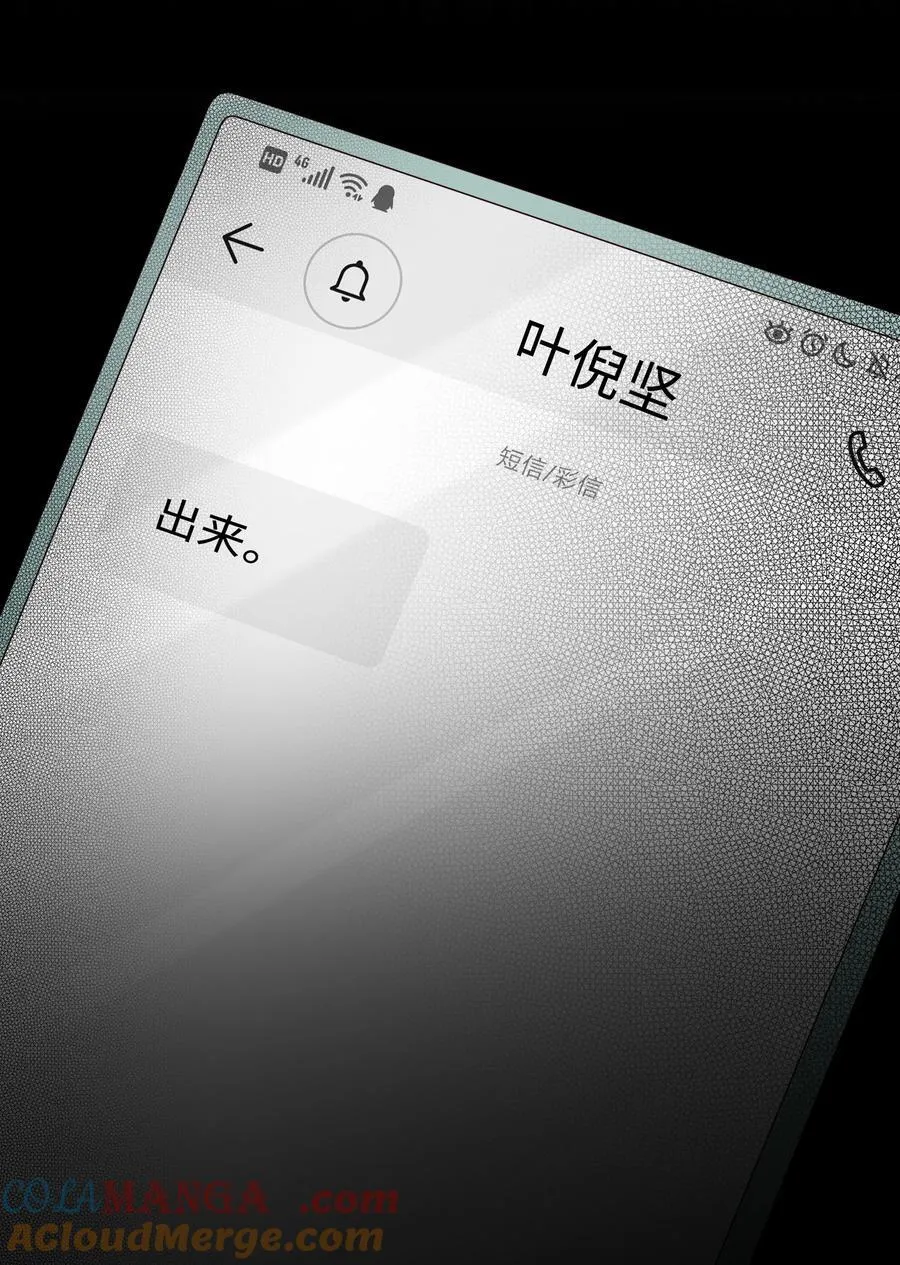 053 故地重游？ 第46页