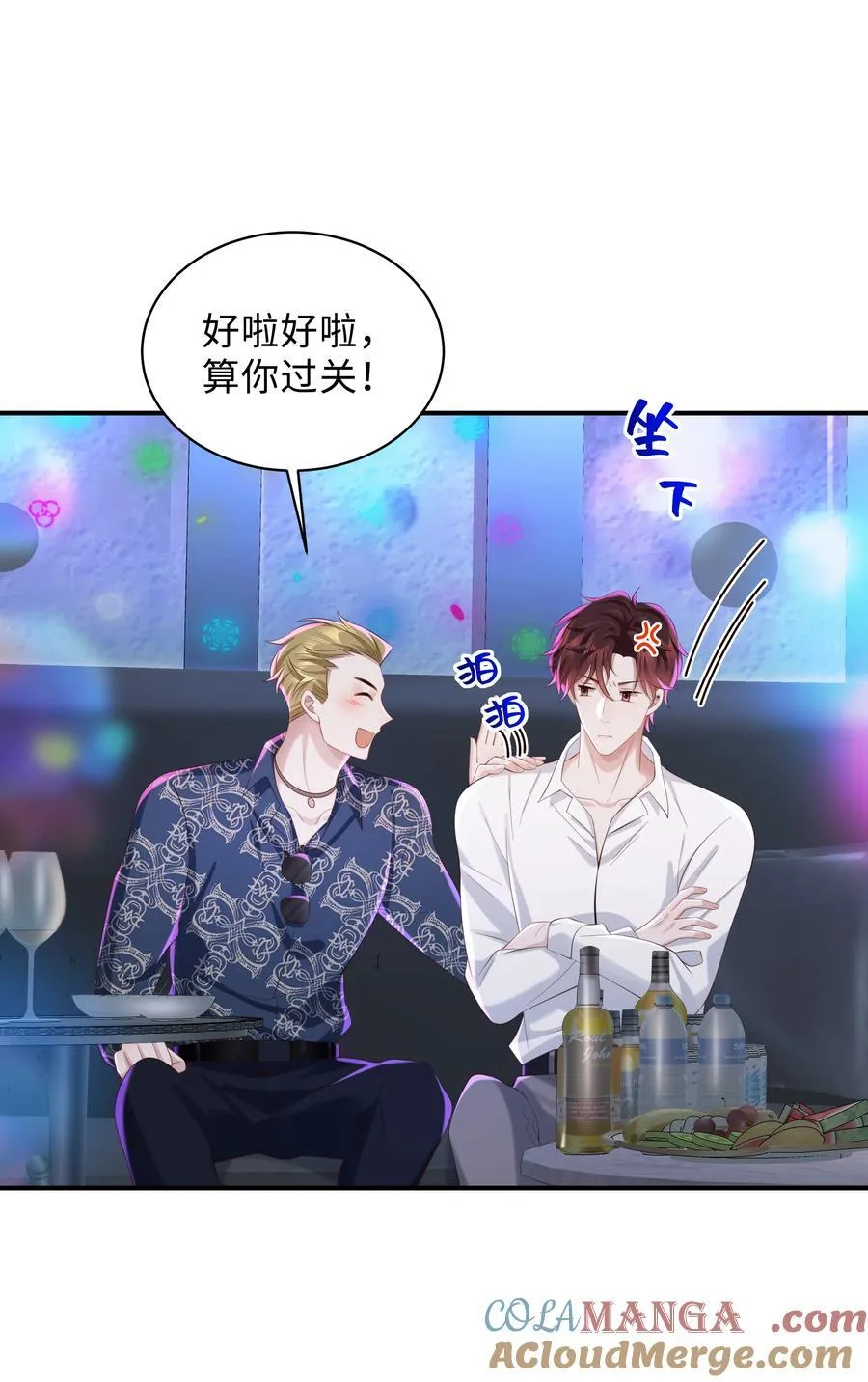 054 那不是小嫂子吗？ 第7页