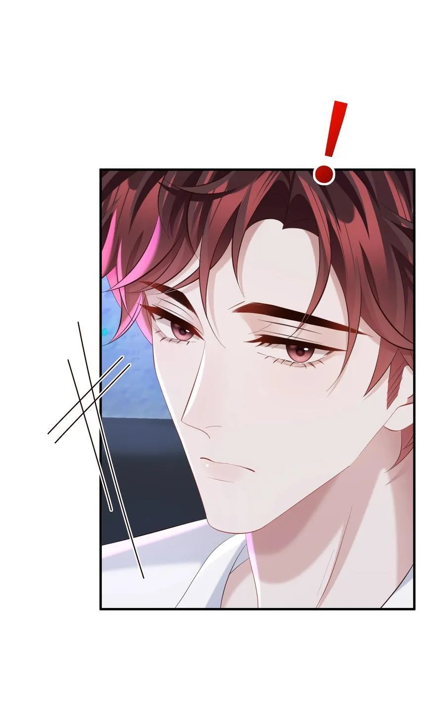 054 那不是小嫂子吗？ 第8页