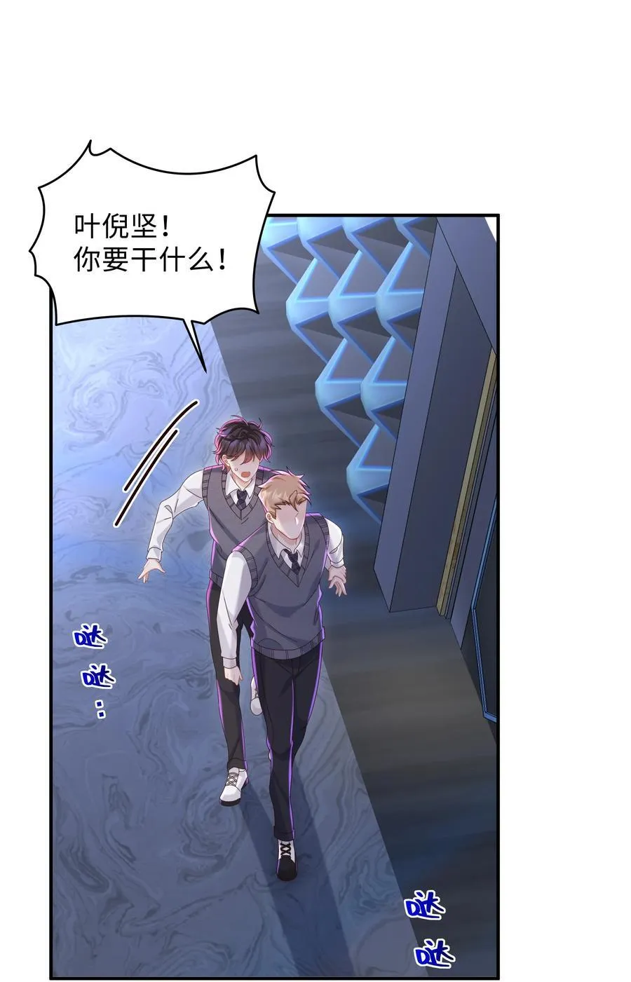 054 那不是小嫂子吗？ 第10页