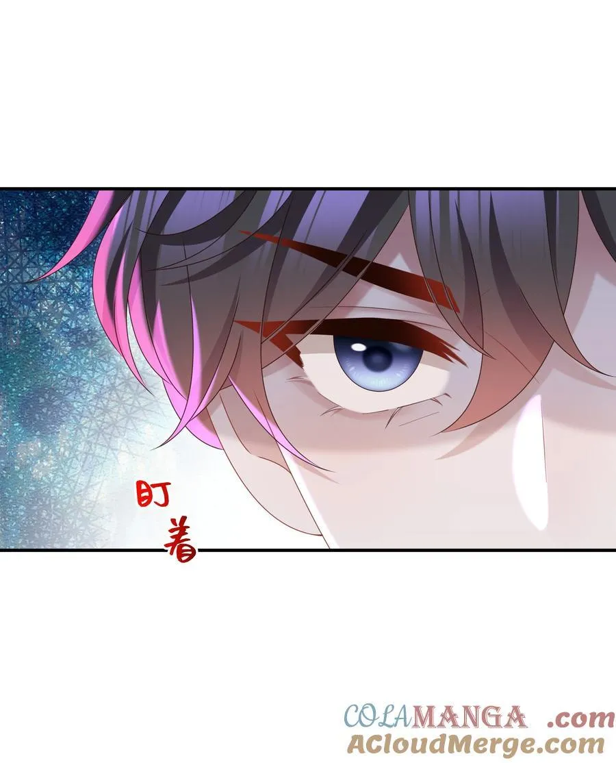 054 那不是小嫂子吗？ 第15页