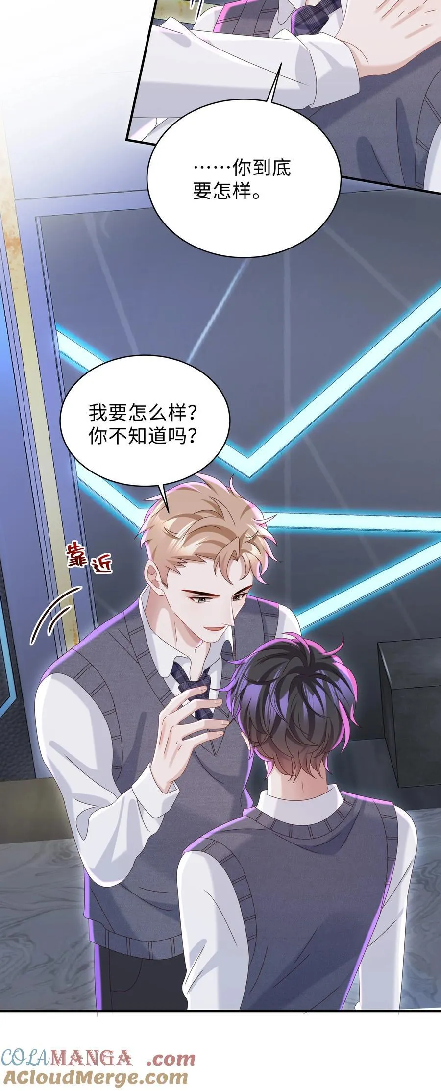 054 那不是小嫂子吗？ 第17页