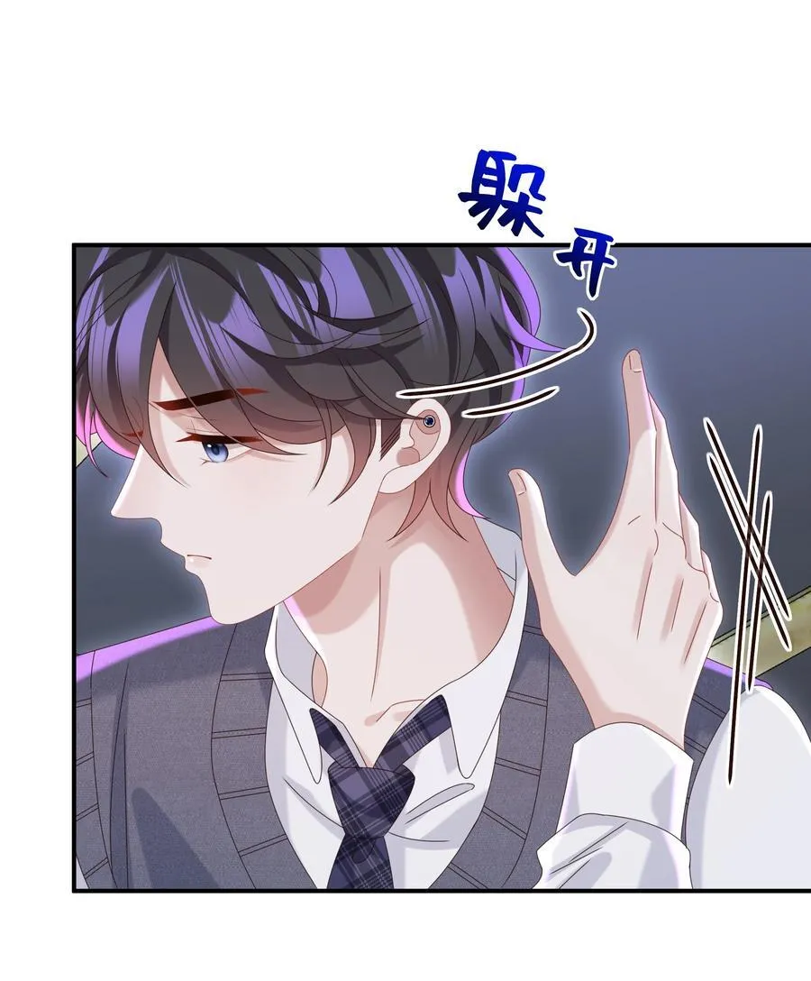 054 那不是小嫂子吗？ 第18页