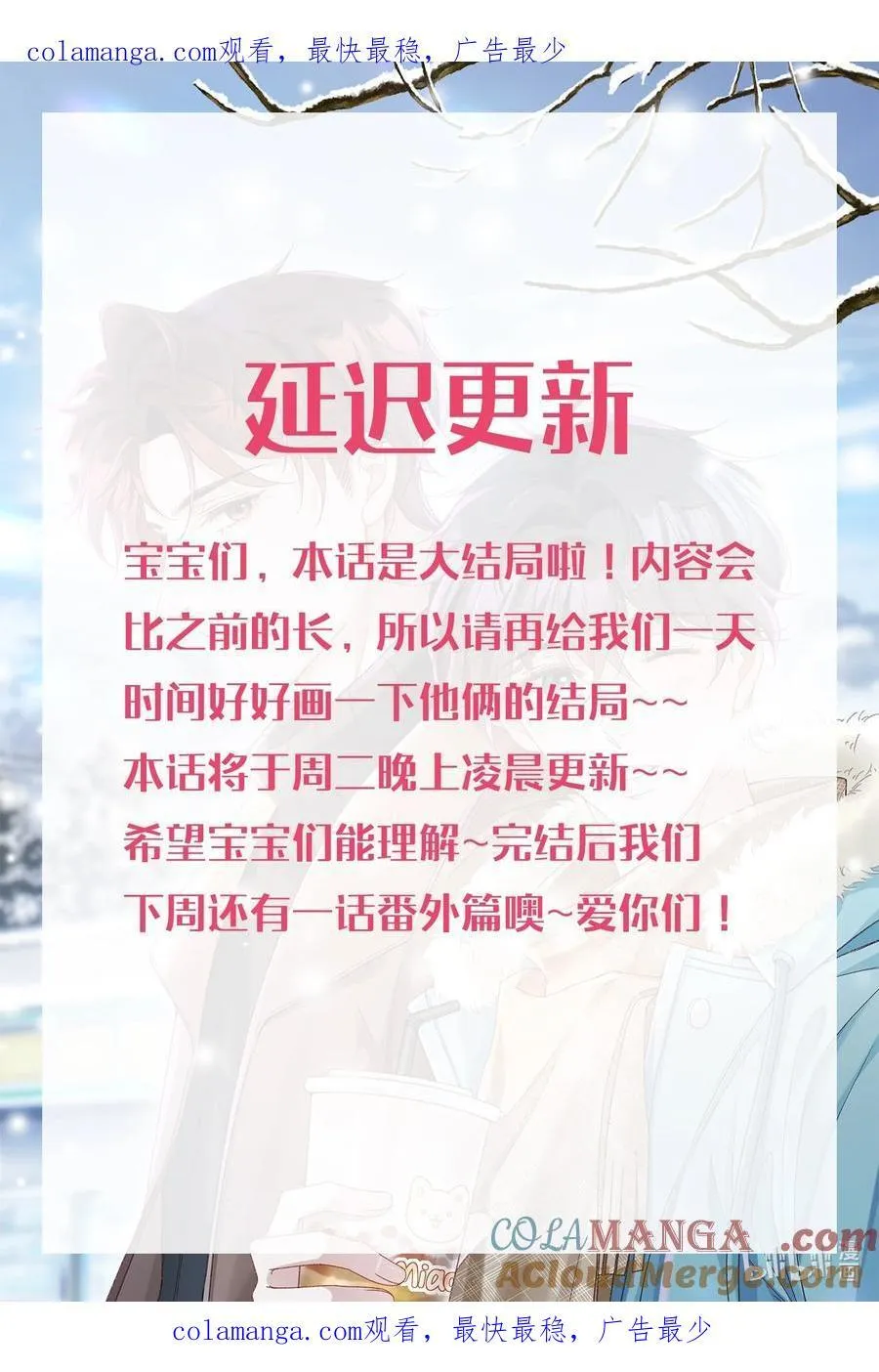 延迟 通知 第1页