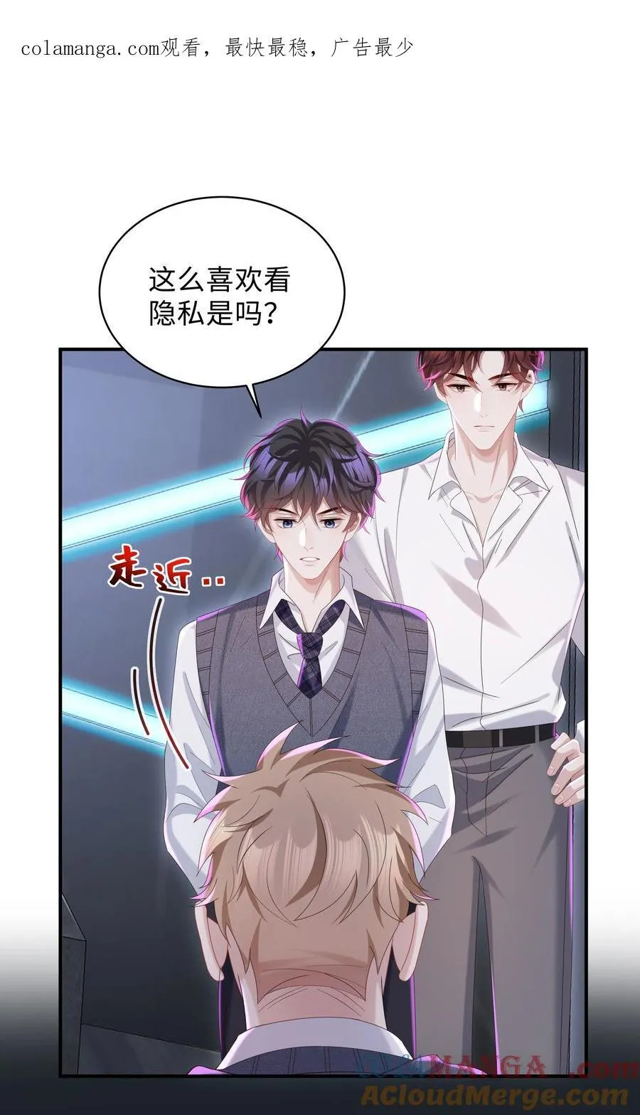 055 此生同乐 第1页