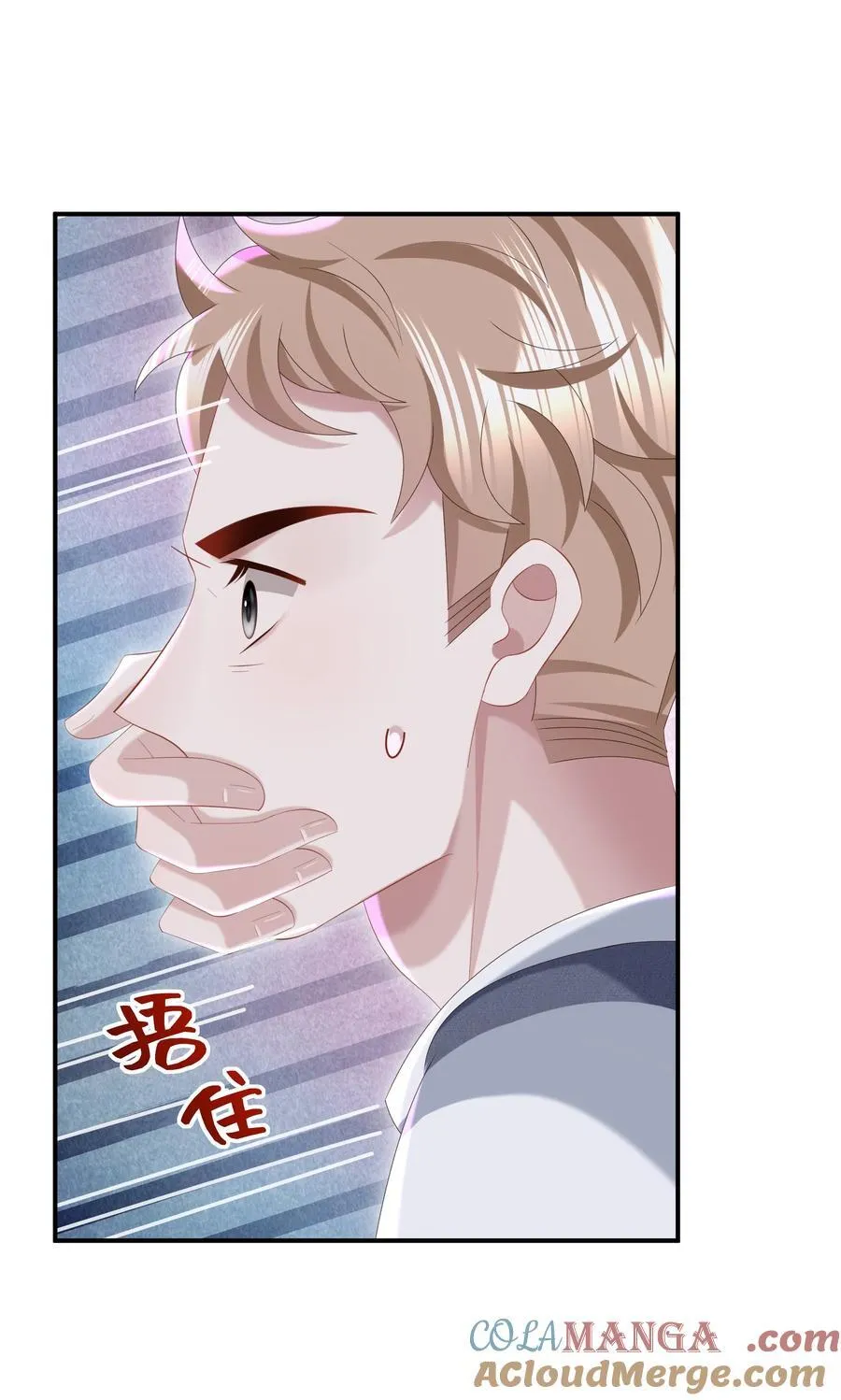 055 此生同乐 第7页