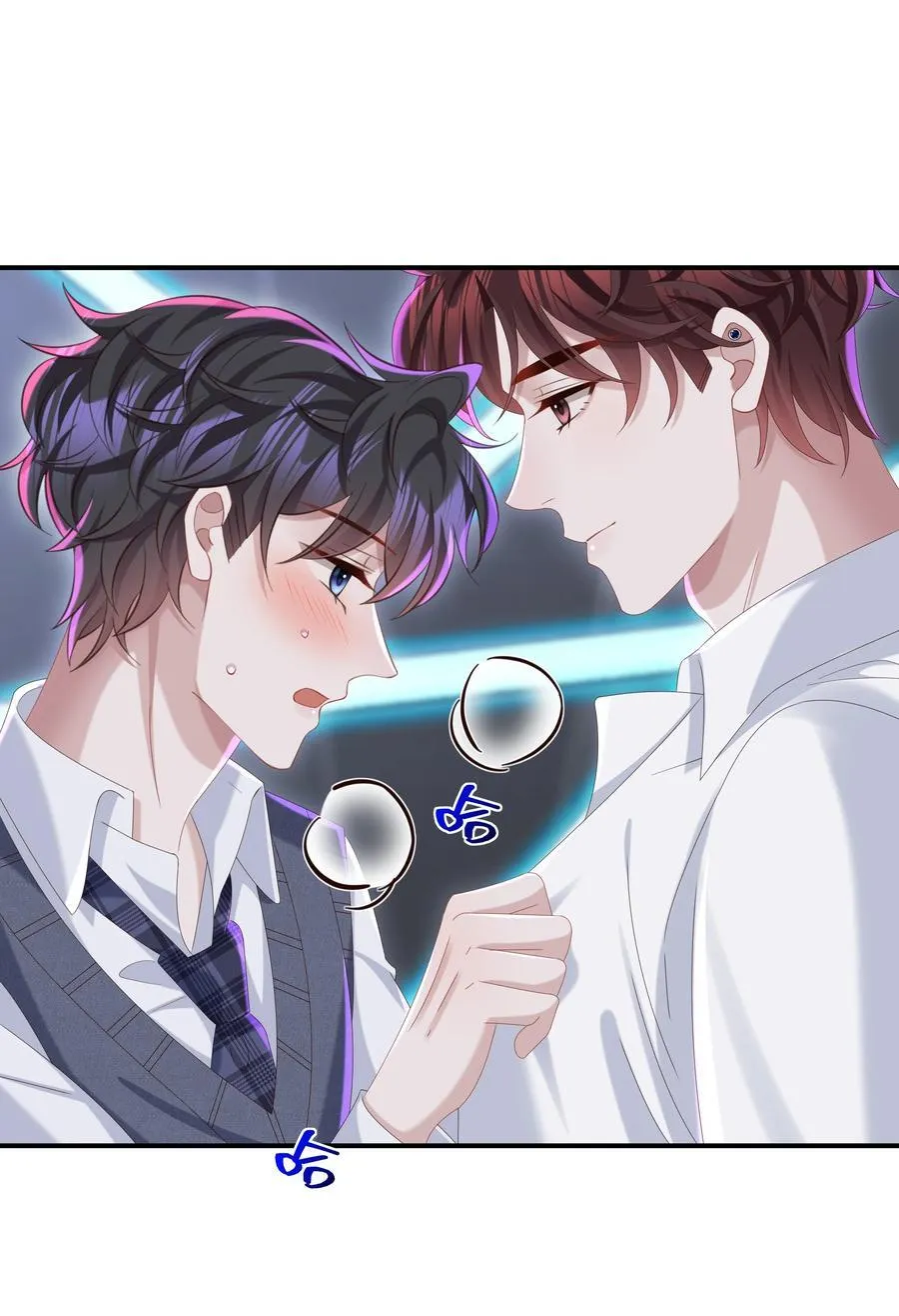 055 此生同乐 第12页