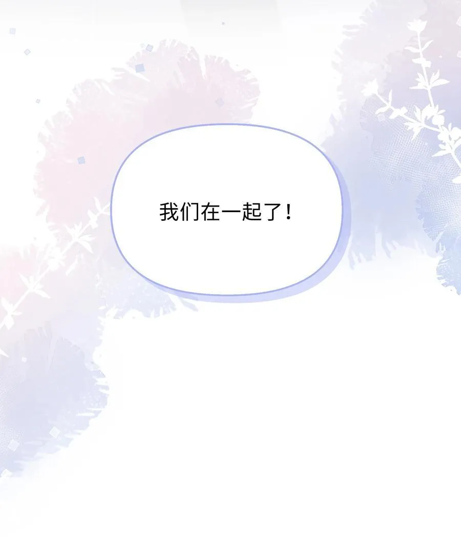 055 此生同乐 第18页