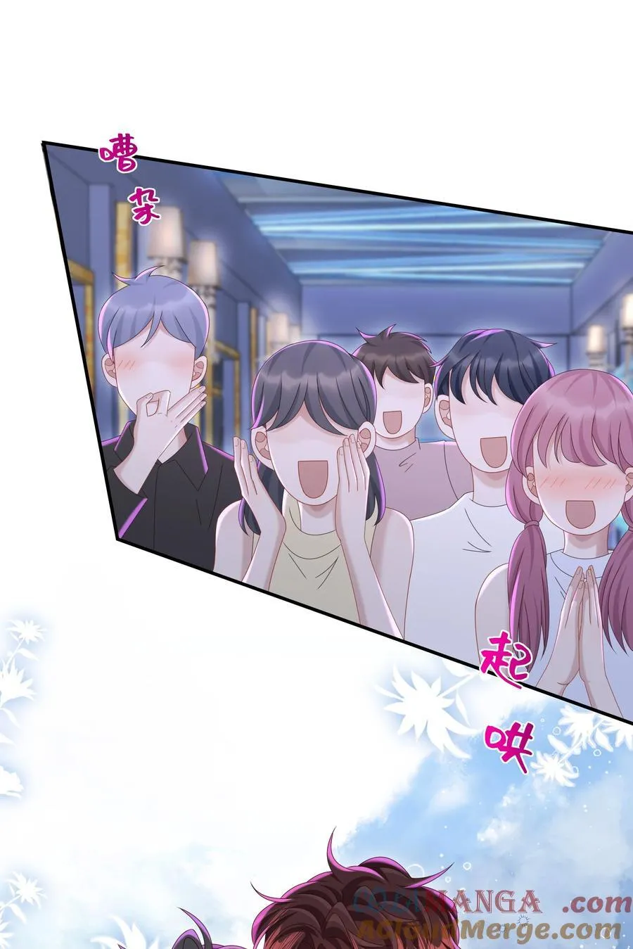 055 此生同乐 第19页