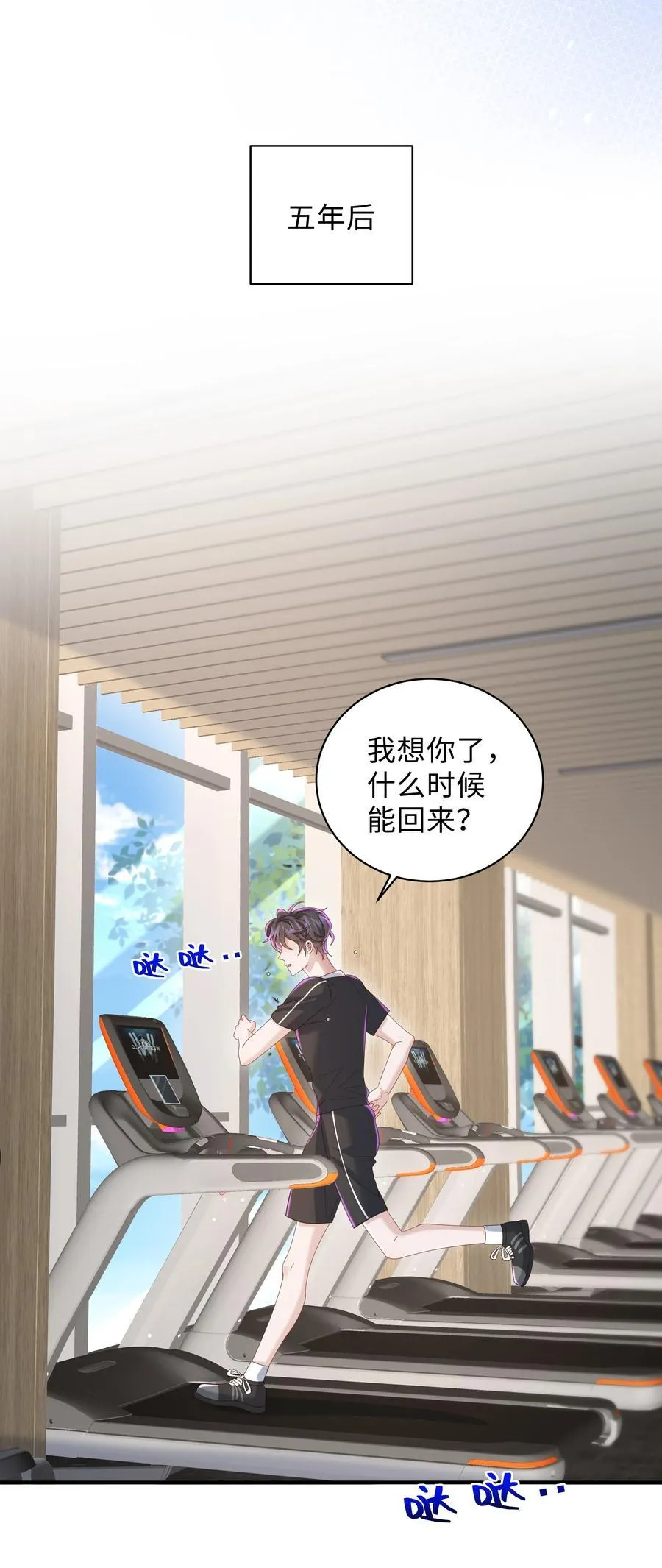 055 此生同乐 第23页