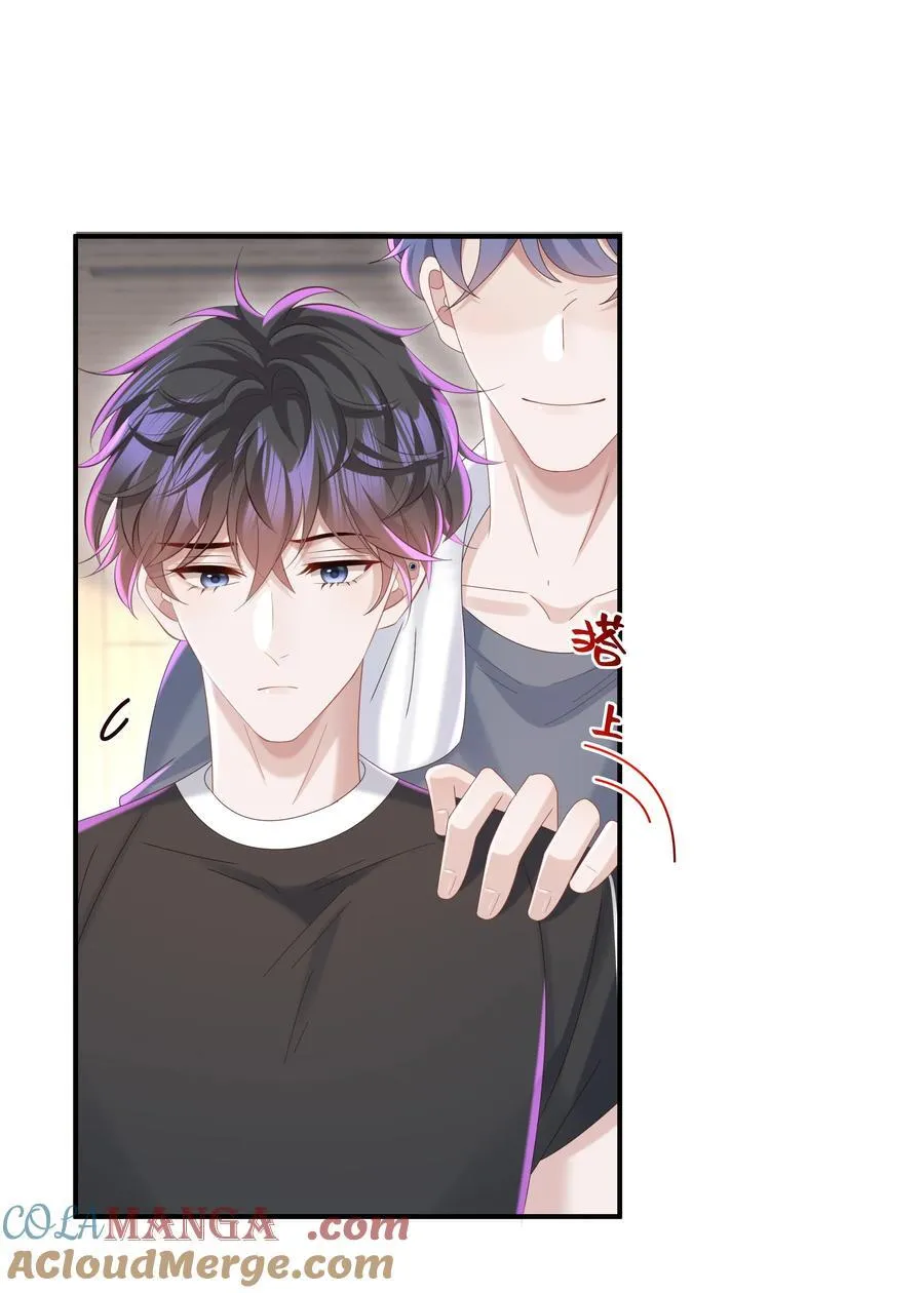 055 此生同乐 第25页