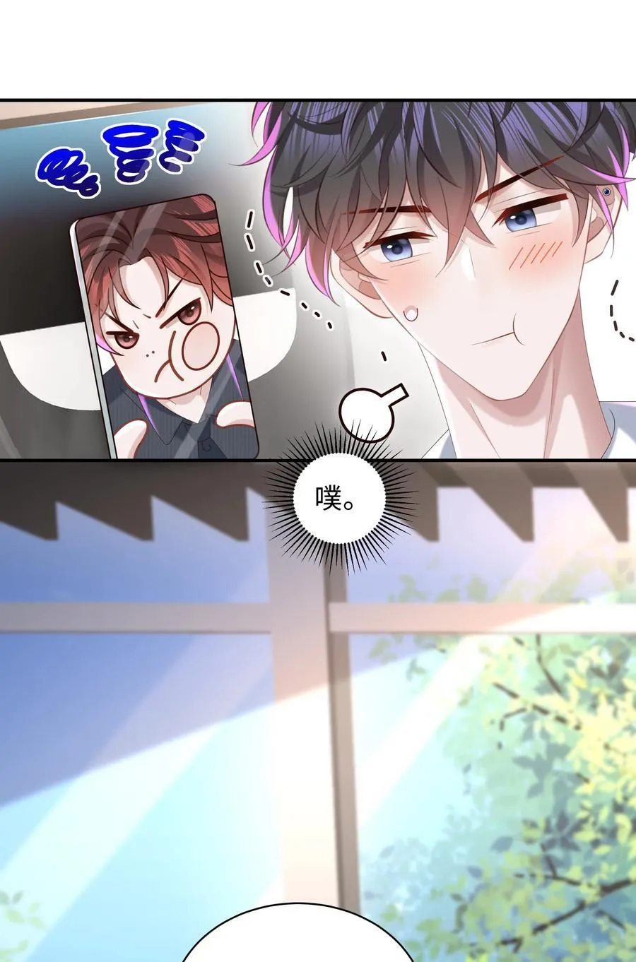 055 此生同乐 第27页