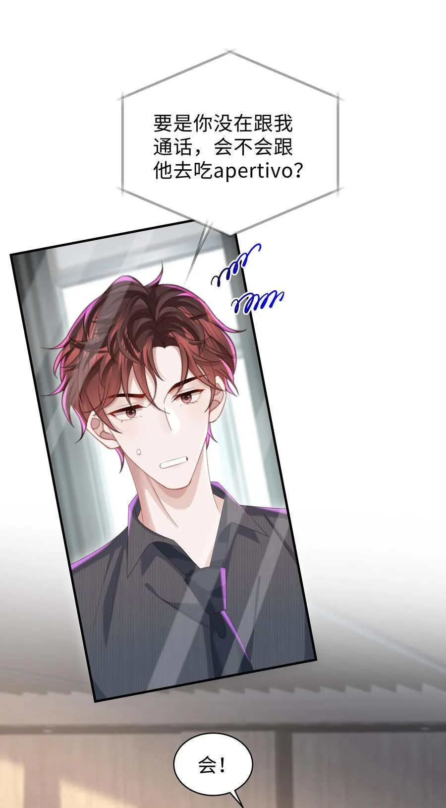 055 此生同乐 第30页