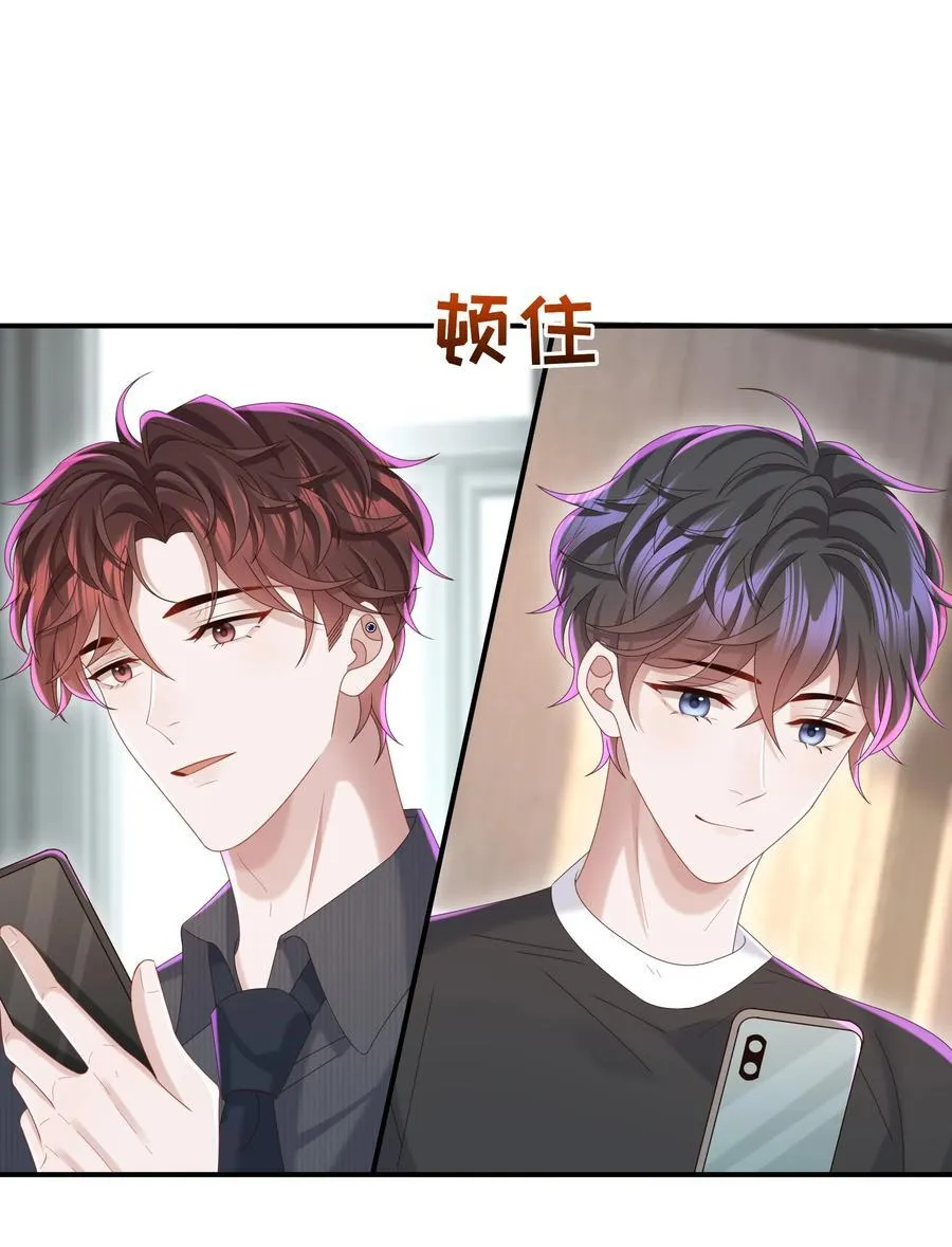 055 此生同乐 第32页