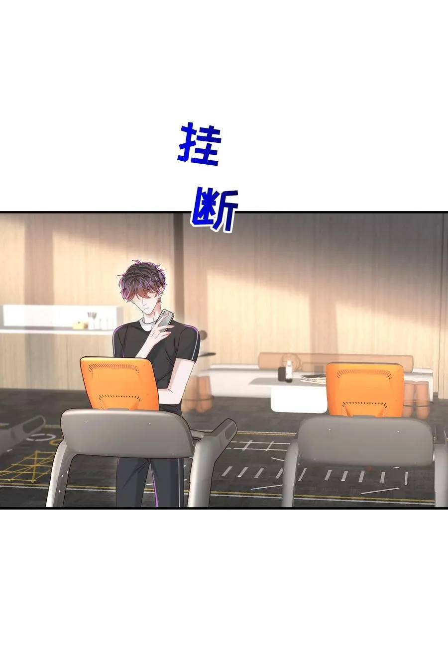055 此生同乐 第35页