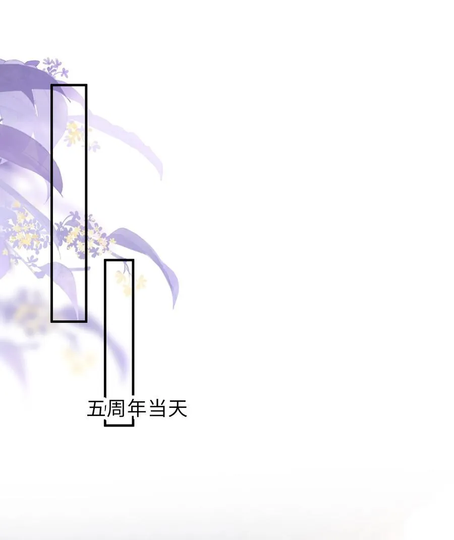 055 此生同乐 第38页