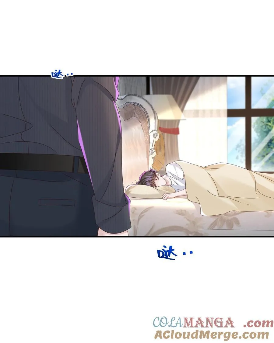 055 此生同乐 第40页