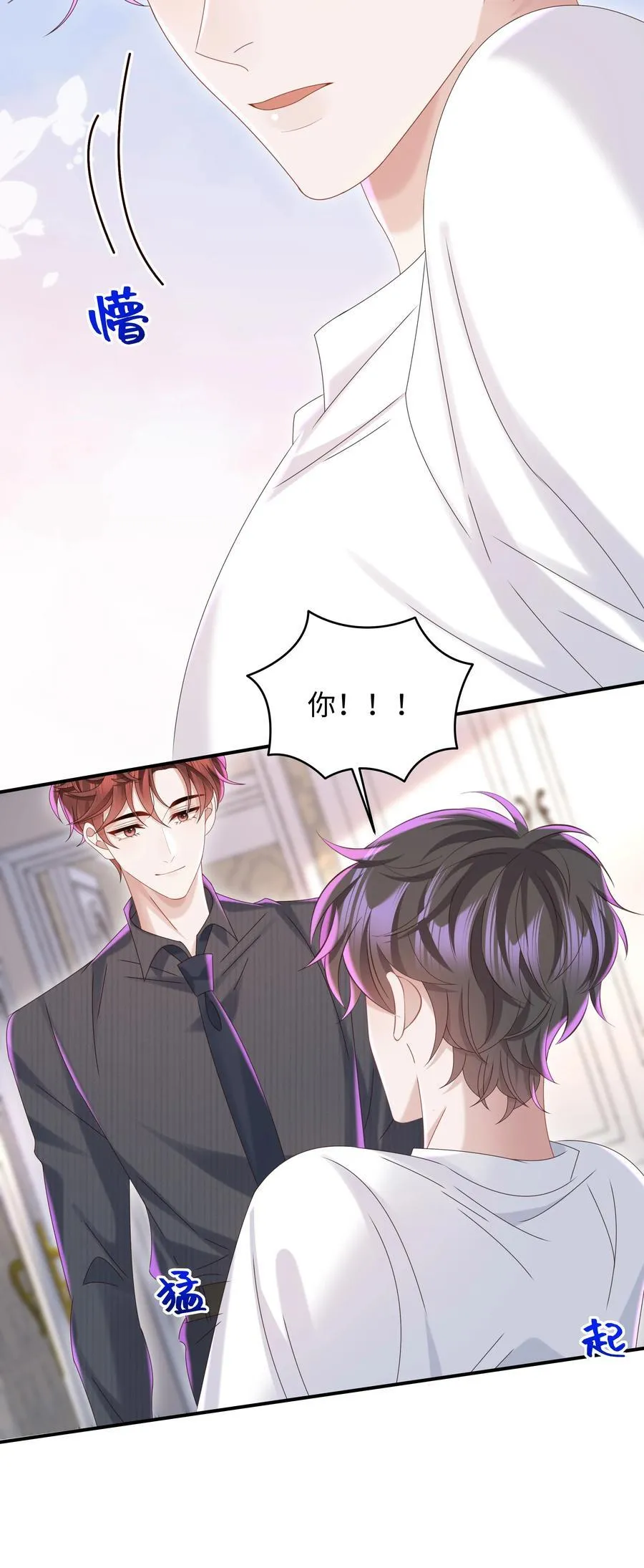 055 此生同乐 第42页