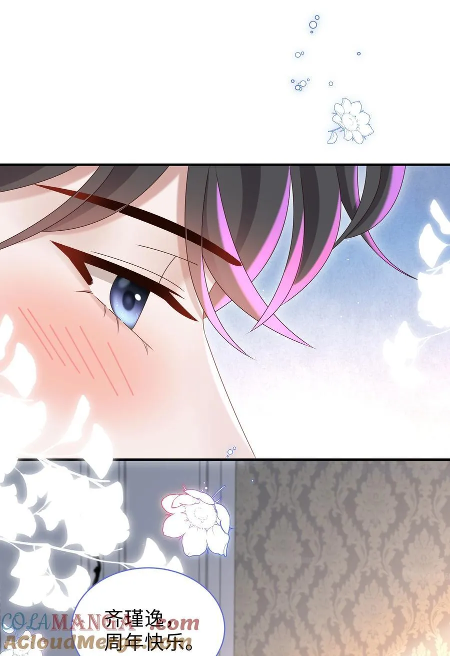 055 此生同乐 第46页