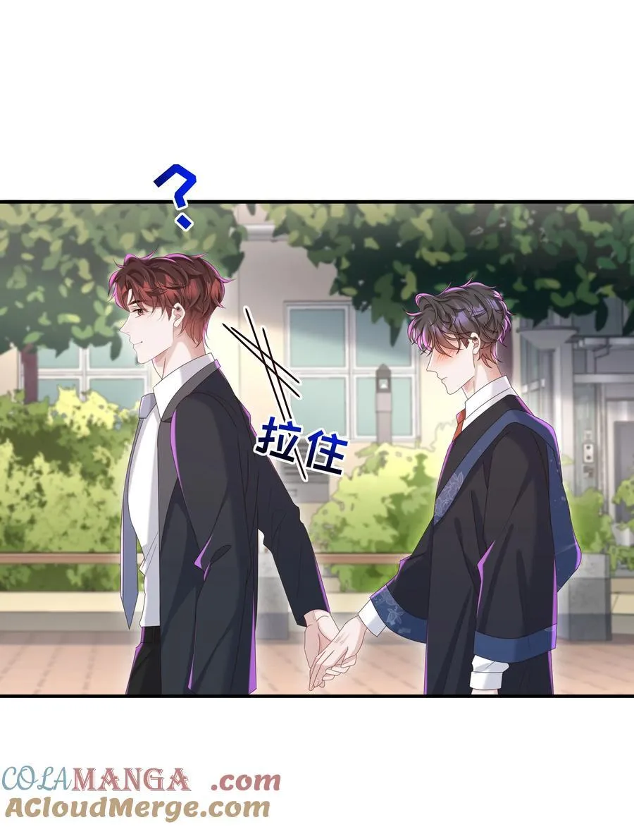 番外 毕业礼 第25页