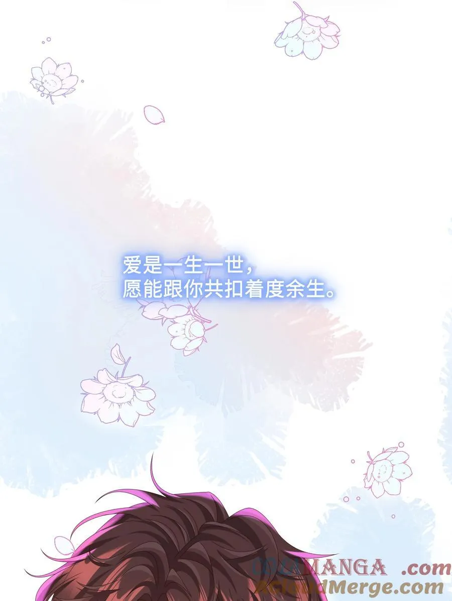 番外 毕业礼 第41页